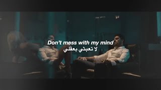 Emo Don't mess with my mind lyrics مترجمة (From 365 Days: This Day) Resimi