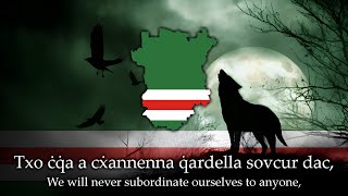 "Joƶalla ya marşo" (Death or Freedom) - Anthem of the Chechen Republic of Ichkeria