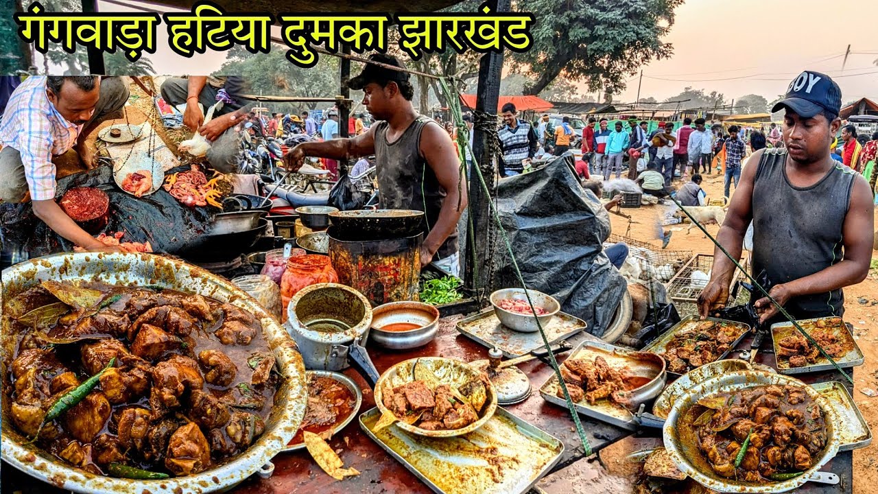 गंगवाड़ा आदिवासी हटिया | दुमका का 130 साल पुराना आदिवासी हटिया | Dumka Jharkhand || Gangwara haatiya