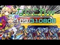 【モンスト】ＨＰ３０万超え新時代でメタトロンのＳＳがヤバいｗｗｗ【オーディン使ってみた】
