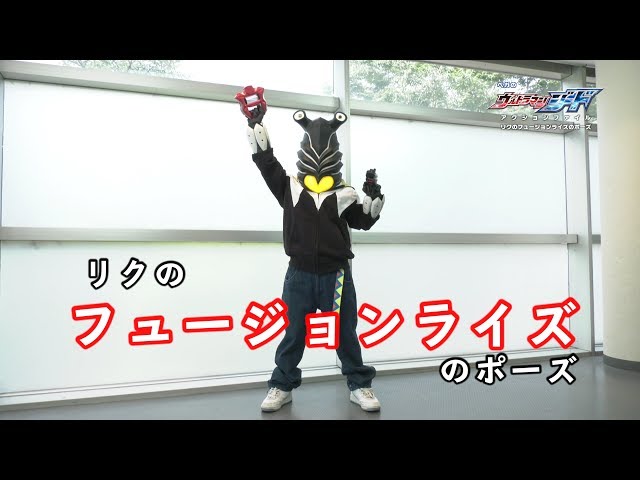 Ultraman Geed Action Files