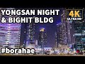 [4K] Night Walk in Yongsan and BigHit New Building + V Birthday AD | 용산 야경과 빅히트 신사옥, 그리고 방탄 뷔 생일광고