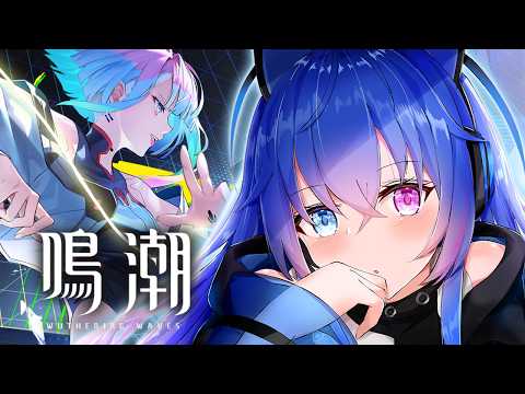 【#鳴潮】サイバーパンクコラボ！ルーシー絶対欲しい！【依逆ルメイ/VTuber】
