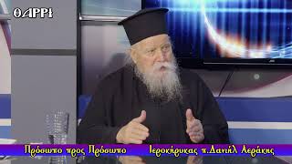 457η  ΕΚΠΟΜΠΗ  ΠΡΟΣΩΠΟ ΠΡΟΣ ΠΡΟΣΩΠΟ    Β΄ΜΕΡΟΣ
