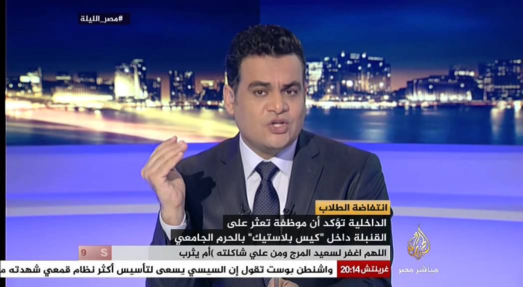 مصر الليلة الحلقة كاملة 29-10-2014