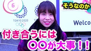付き合いたくなる男性の特徴は？【イヴイヴ】