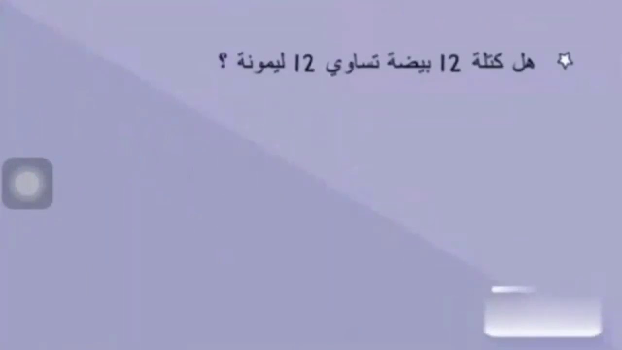 تحسب الكتلة المولية للمركب من ...... لجميع العناصر فيه.