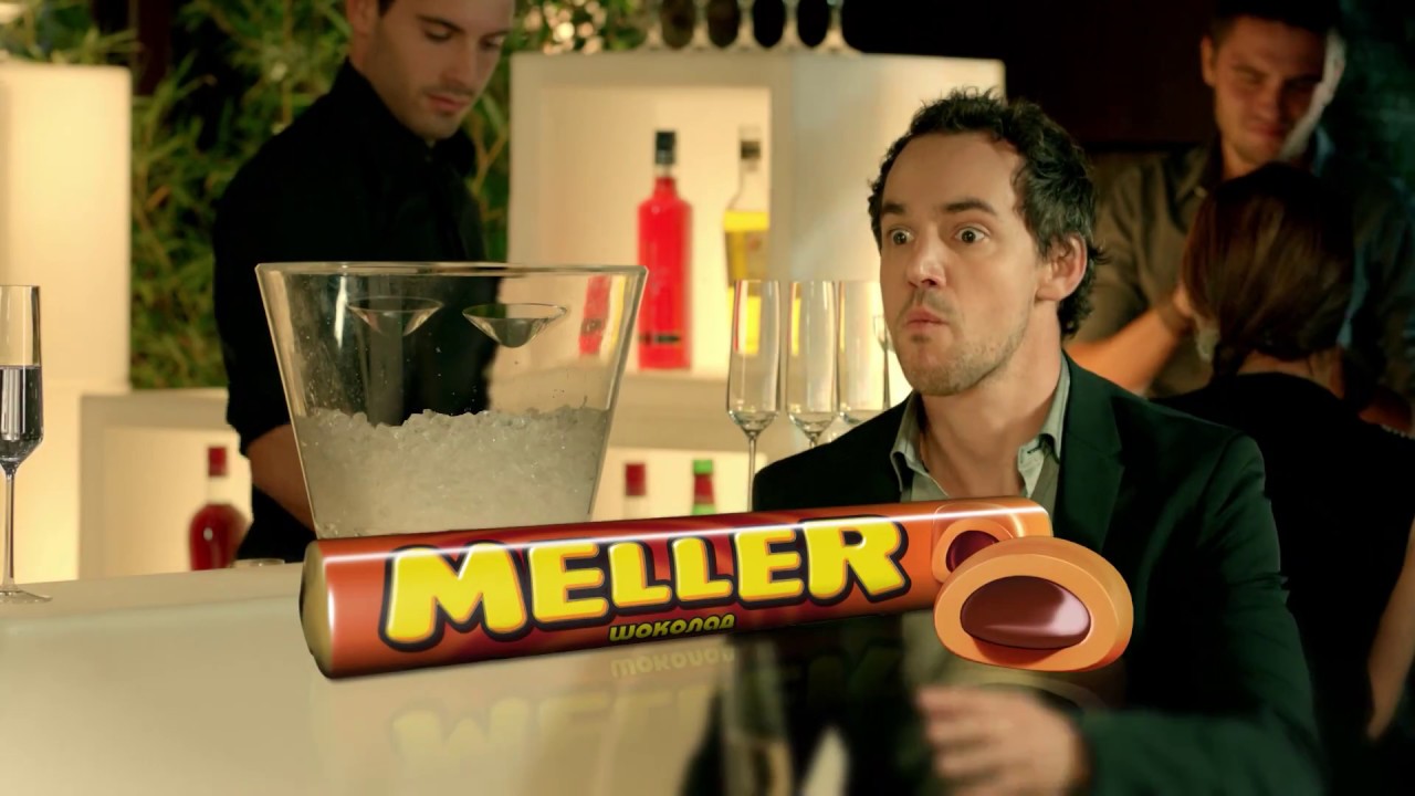 Реклама миллер. Меллер реклама. Время есть есть Меллер реклама. Ириски Меллер реклама. Реклама Миллер конфеты.
