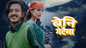Beni Getaima - Bhim Bista - Saru Gautam - Aayushma Karki - New Nepali Song 2082