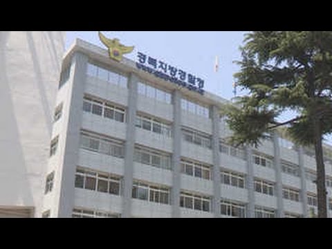 보험금 노리고 남편 청부살해…13년 만에 범행 들통
