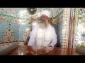 Hazrat Imam Hussain ki Shahadat Bayan by Syed Sabtain Ul Hassan Gilani