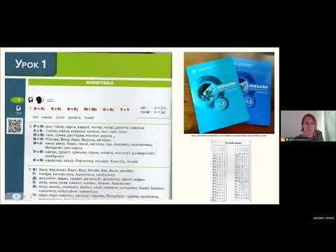 РКИ: учебники А1