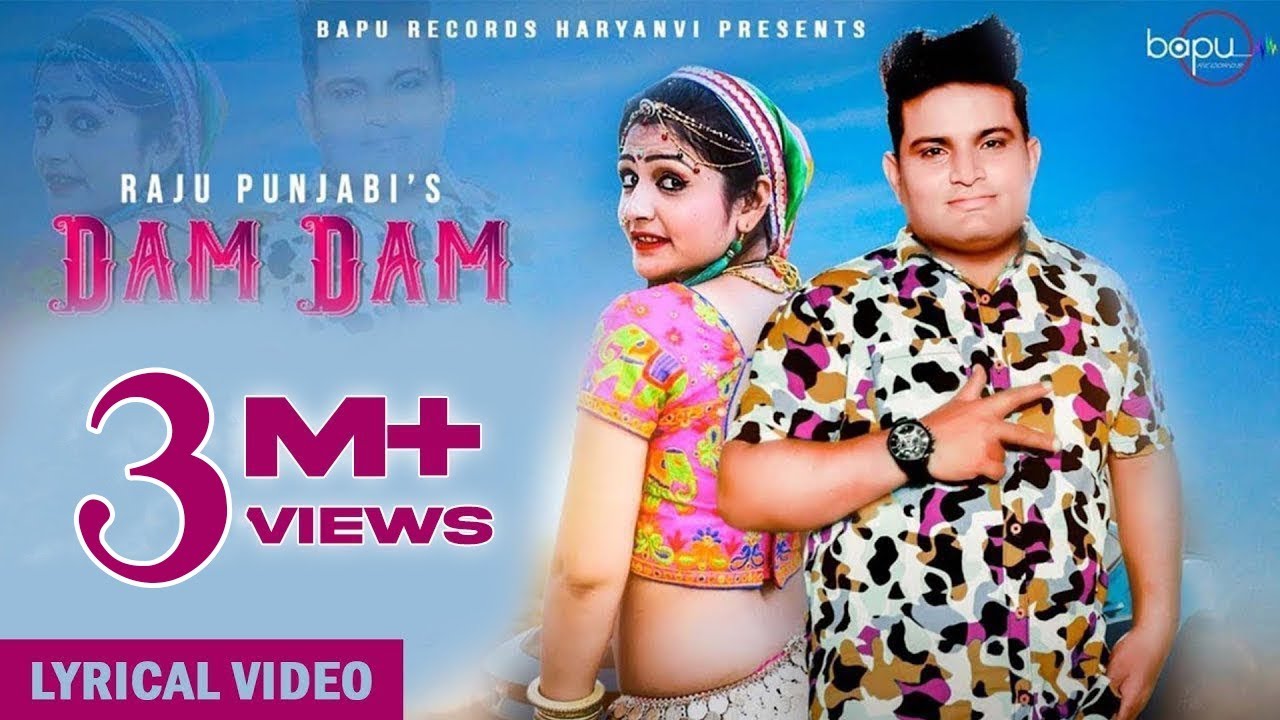 Dam Dam Lyrical Raju PunjabiGori NagoriNew Haryanvi Songs Haryanavi 2023New Rajasthani song 2023