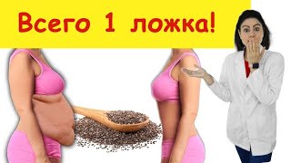 видео: ВСЕГО 1 ЛОЖКА В ДЕНЬ и кишечник возрождается на глазах, кожа молодеет, вес уходит! БЕЗ пробиотиков. картинка: ВСЕГО 1 ЛОЖКА В ДЕНЬ и кишечник возрождается на глазах, кожа молодеет, вес уходит! БЕЗ пробиотиков.