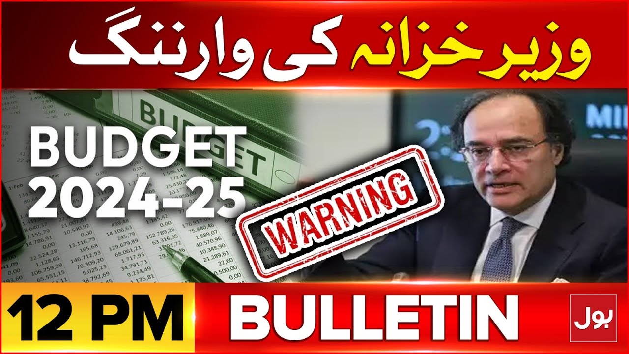 Finance Minister Big Warning | BOL News Bulletin at 12 PM | Federal ...