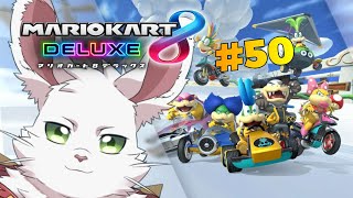 日曜枠　マリカ8DX　part50