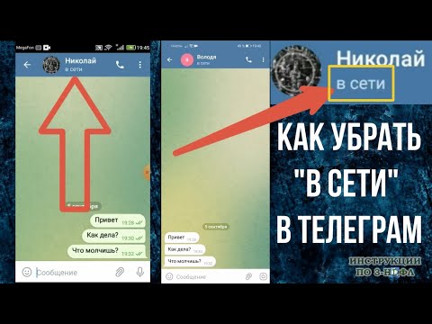 Видео: Как скачать Skype для Mac: 6 шагов (с изображениями)