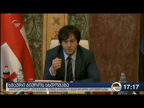 ვიდეო: ყაზახეთმა შეცბუნება გამოხატა სახელმწიფო სათათბიროს დეპუტატის სიტყვებით რესპუბლიკის ისტორიის შესახებ