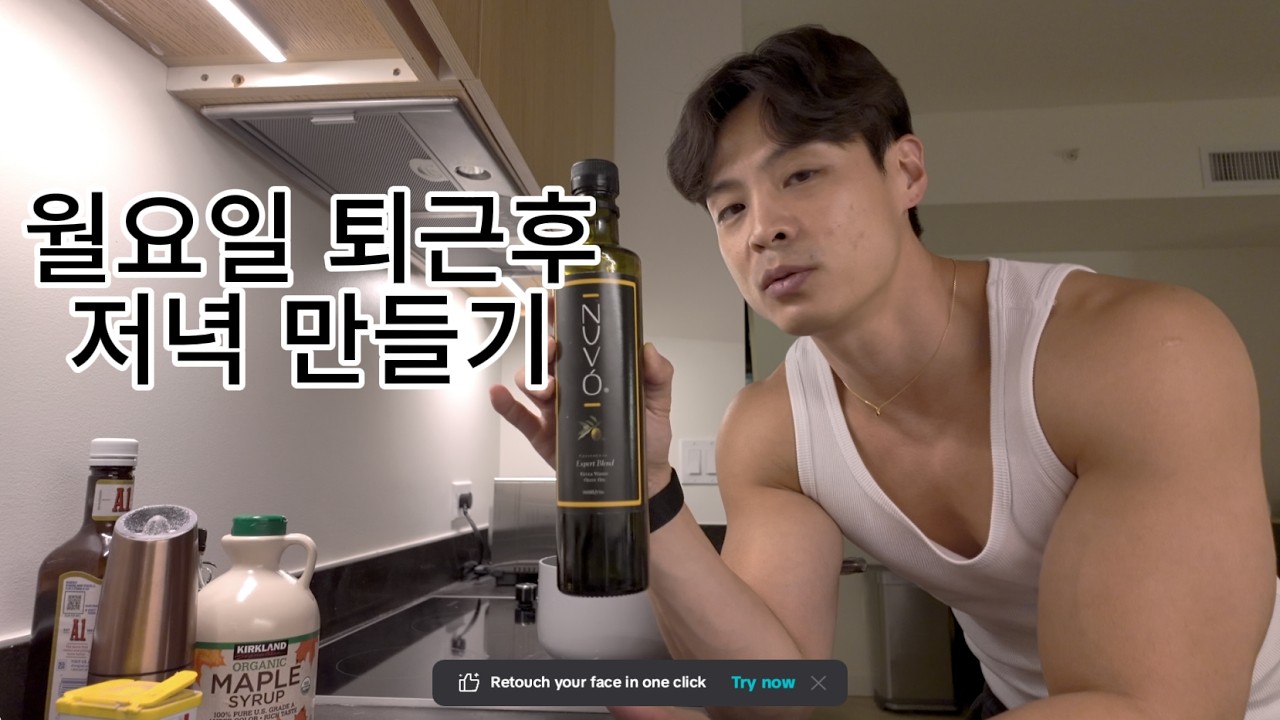 Monday making dinner after work. 월요일 퇴근후 저녁