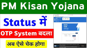PM Kisan Yojana Beneficiary Status Check New Process 2025 | PM Kisan Status OTP System | Mahi Info
