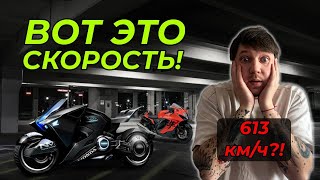 ТОП 5 САМЫХ БЫСТРЫХ МОТОЦИКЛОВ В МИРЕ