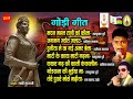     nonstope gondi geet  ram kumar dhurve  dhaniram mashram  gondi.songs