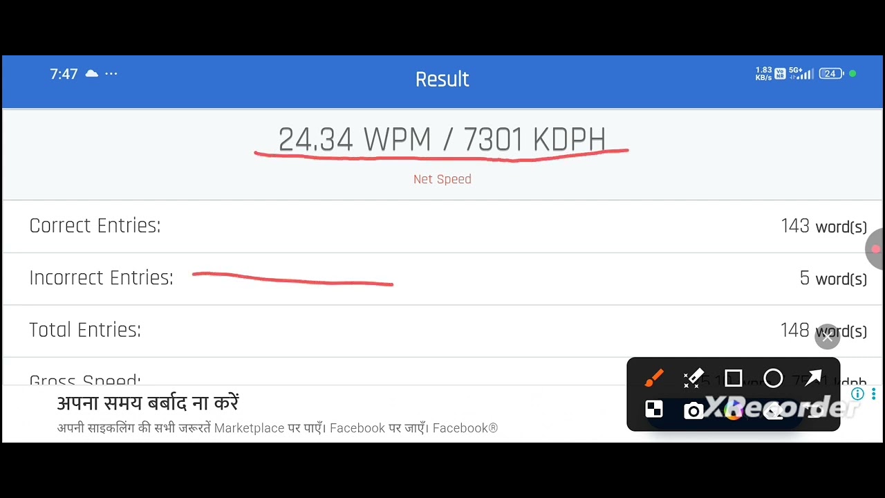 Cpct hindi Typing live test Jan 2026 classes || ssc hindi टाइपिंग | Mp Asi 2026 typing test |