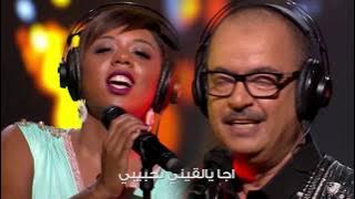 Jaylann & Fayçal - Moul Koutchi (Coke Studio Maroc) | جيلان و فيصل - مول الكوتشي
