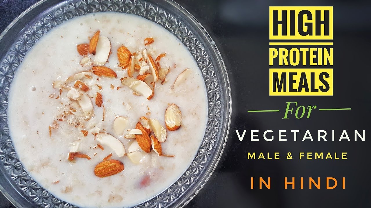 Muscle Gain Oats Meals breakfast for vegetarians bodybuilders in