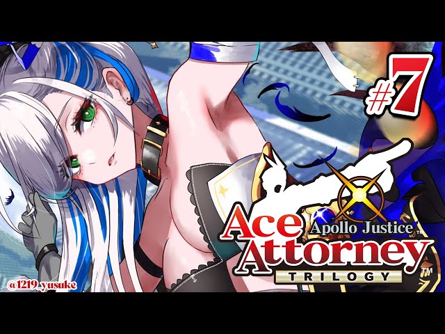 #7【Apollo Justice: Ace Attorney】CASE 4--More Investigation!! (SPOILER ALERT)【Pavolia Reine/holoID】のサムネイル