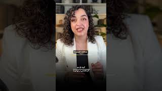 چرا مدیران رزومههای غریبه را نمیخوانند؟ (راز بازار کار مخفی)