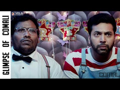 Glimpse Of Comali - COMALI | Jayam Ravi | Hiphop Tamizha | Pradeep Ranganathan