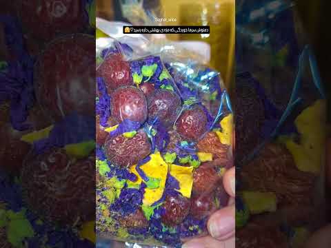 دمنوش سرماخوردگی رسیدتا آخر زمستون بجای سرمااین دمنوش رو بخور ارسال هم داریم دمنوش سلامتی سرماخوردگی