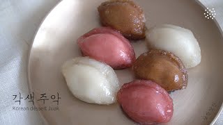 [sub](๑╹ڡ╹๑) sweet and chewy "Juak"🌙, Korean traditional Tteok(rice cake), Dalbangatgan screenshot 3