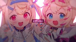 【ORIGINAL SONG】Born to be