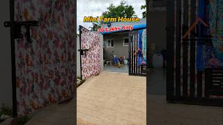 Mini Farm House | 36 Lakh's Only Mini Farm House | 36 Lakh's Only