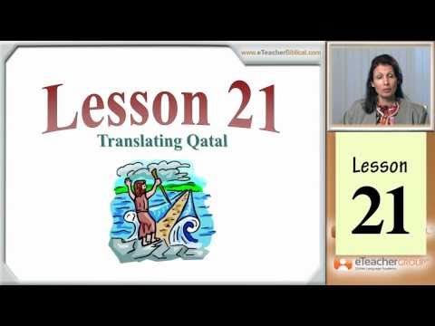 Learn Biblical Hebrew - lesson 21 - Translating Qatal | by eTeacherBiblical.com