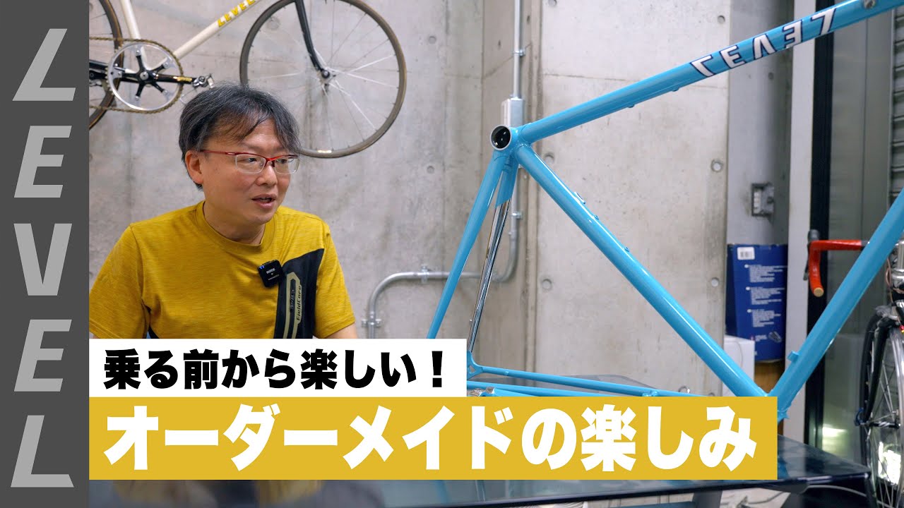 ジロ GIRO オーダーメイド競輪 自転車 完成車 引取り限定
