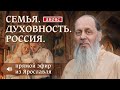 Подробности первого этапа поездки: Ярославль, встреча с о. Владимиром.