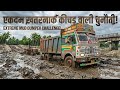 🚌 BUSSID Indian Bus Carrying Dumper Load 😱 | Dangerous Broken Road Challenge 🔥 | Android Gameplay