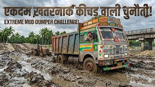 🚌 BUSSID Indian Bus Carrying Dumper Load 😱 | Dangerous Broken Road Challenge 🔥 | Android Gameplay