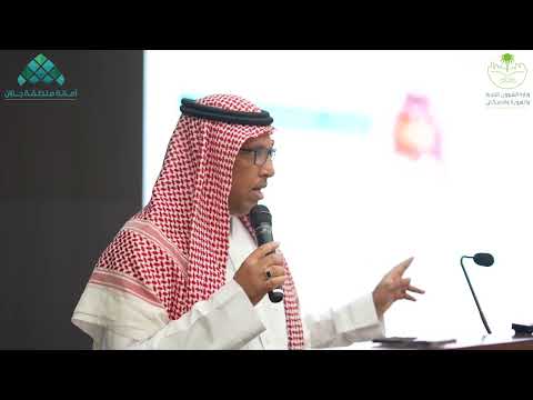 أمانة منطقة جازان ت قيم ورشة عمل بعنوان تعزيز أنظمة الرقابة والشفافية والإفصاح