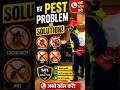 हर Pest Problem का Solution! ☎️