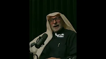 لماذا اسرائيل لاتضرب إيران د عبدالله النفيسي عبدالله النفيسي 