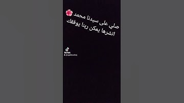 ❤اللهم اجعل القرآن الكريم ربيع قلوبنا ❤