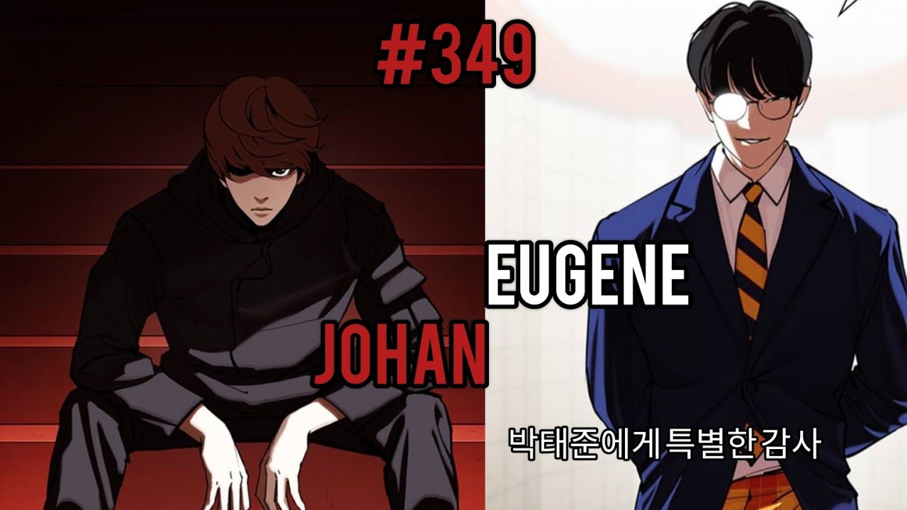 Lookism Season 2 Chapter 349 Explained inHindi