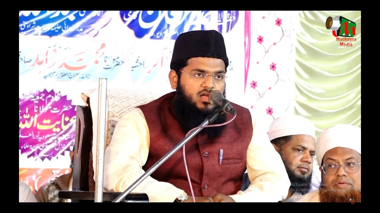 Maulana Abdul Aleem Jalili Madani | Aman-e-Alam Conference | Madarsa Darul Uloom Nizamia | Bahraich
