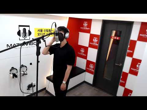 에픽하이 노땡큐 [메이트엠박스-녹음실라이브]