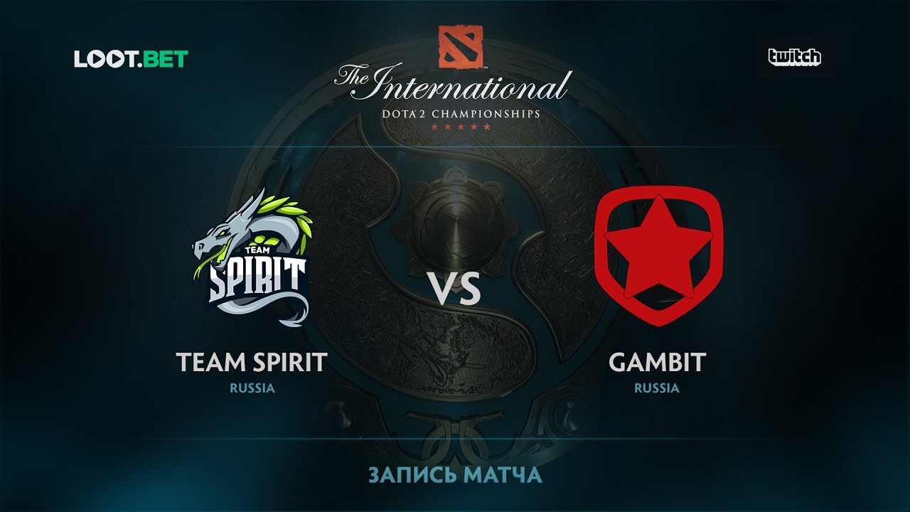 Xtreme gaming vs team spirit. Гамбит спирит. Интершнел 2017 бот против Денди. MKB дота 2. Дота 2 коллаж.