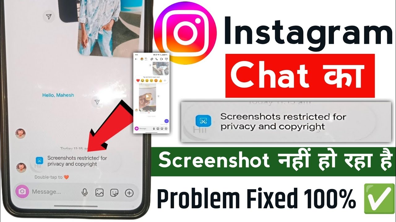 Проблема со скриншотами чата в Instagram | Скриншоты ограничены из соображений конфиденциальности...